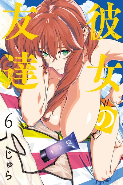 Kanojo no Tomodachi (JURA)